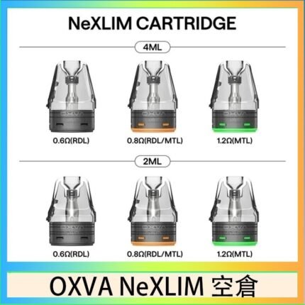 OXVA NeXLIM 40W小蠻牛煙彈空倉官網