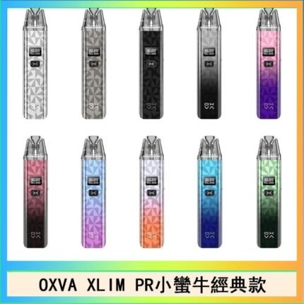 OXVA XLIM PRO小蠻牛經典款30W電子煙小煙主機官網